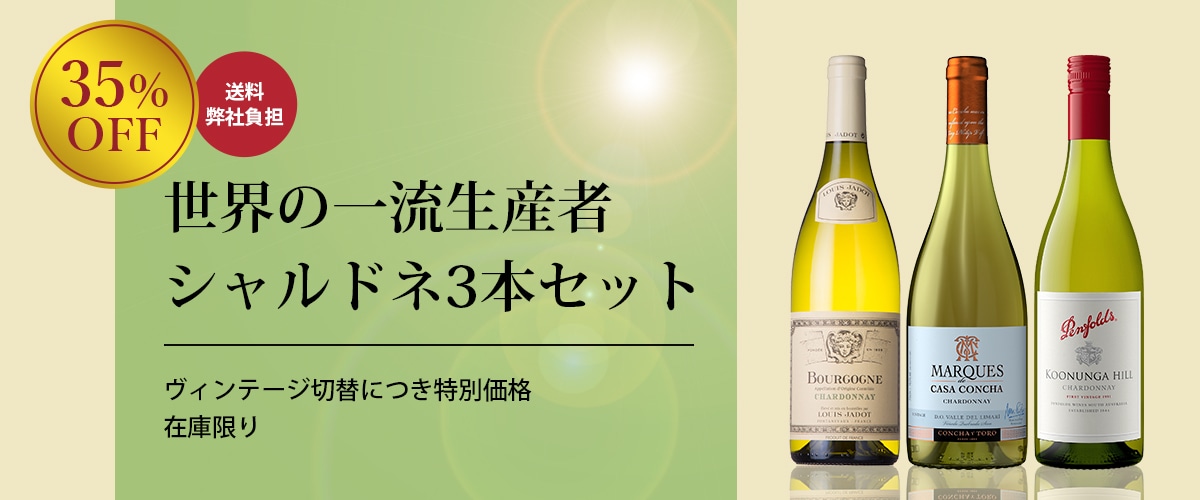 訳あり特売品