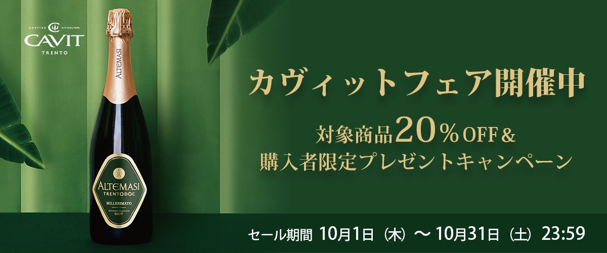 CAキャンペーン