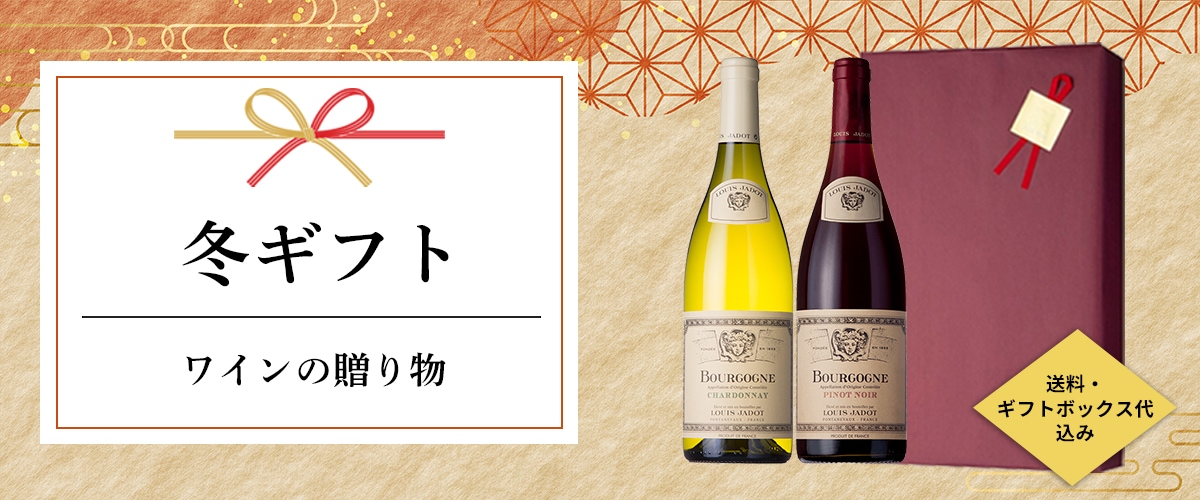 ✳︎希少日本ワイン大放出✳︎ 城戸ワイナリー / キュベ アカリ 2022 ✳︎希少日本ワイン大放出✳︎ 城戸ワイナリー / キュベ アカリ 2011