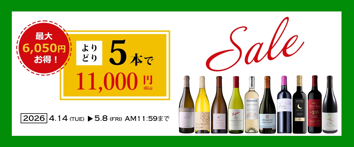 よりどりデイリー