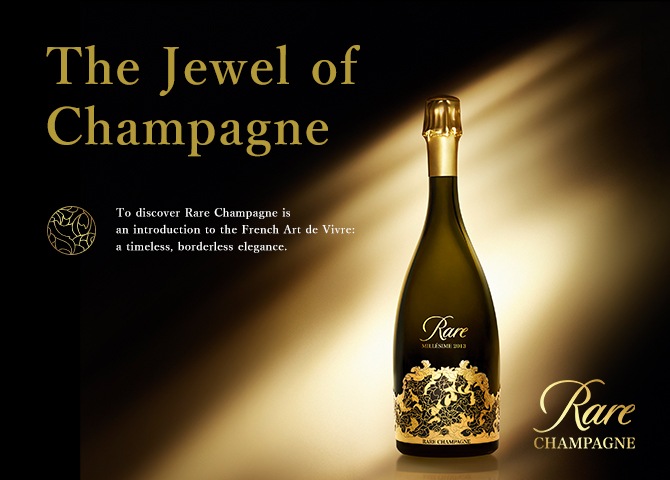 レア・シャンパーニュ　王妃献上240周年
