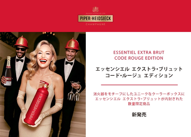 PHコードルージュ