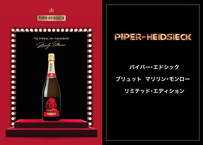 マリリン・モンロー 生誕100周年