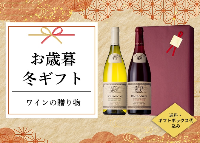 お歳暮・冬ギフト