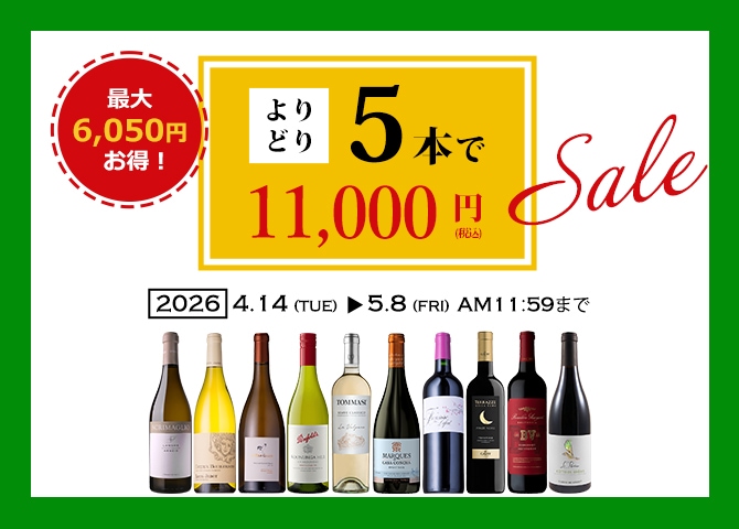 よりどりデイリー