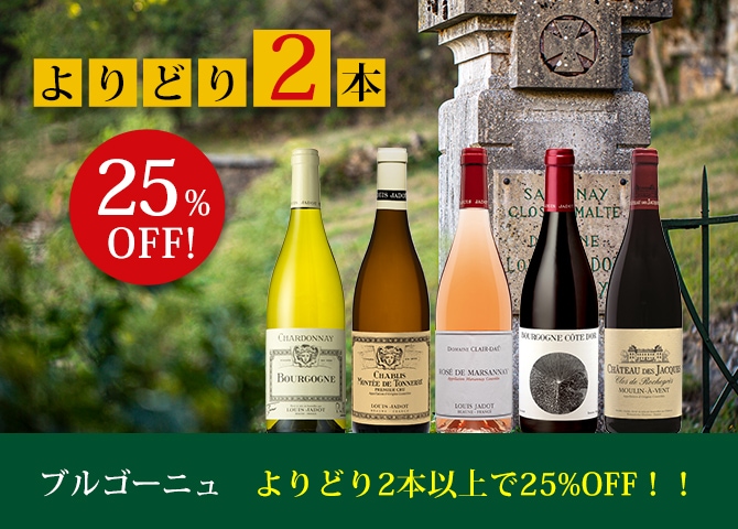 【ヴィンテージ】ワイン・シャンパンボトル25本まとめ売り ヴィンテージ】ワイン・シャンパンボトル25本まとめ売り ヴィンテージ