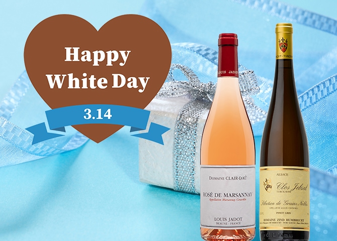 ホワイトデーに