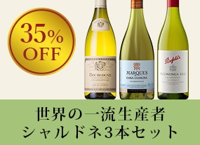 Your Cellar（ユアセラー）｜日本リカー公式ワイン通販