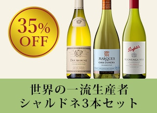 訳あり特売品