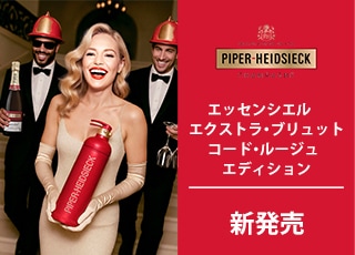 PHコードルージュ