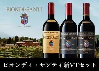 Your Cellar（ユアセラー）｜日本リカー公式ワイン通販