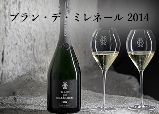 シャンパーニュ　シャルル・エドシック　ブラン・デ・ミレネール　2014　待望のリリース！