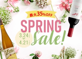 スプリングセール！