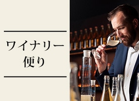 2026/5　シャルル・エドシックのアサンブラージュ イメージ画像
