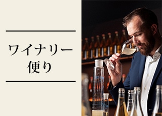2026/5　シャルル・エドシックのアサンブラージュ イメージ画像