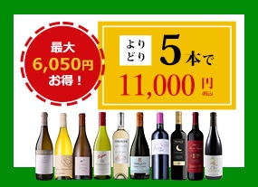 よりどりデイリー