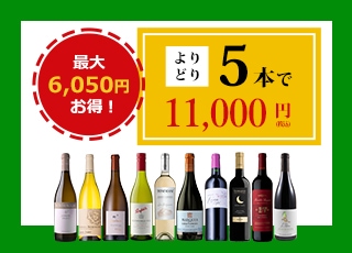 よりどりデイリー