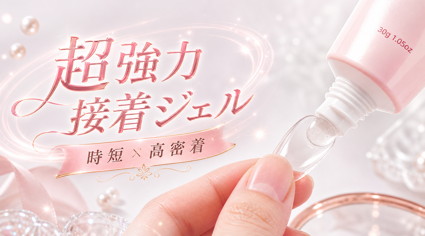 beauty bar  新品未開封 SS6】Mint Marble Veil｜NATURAL SHORT | NATURAL SHORT | SoraraBeauty