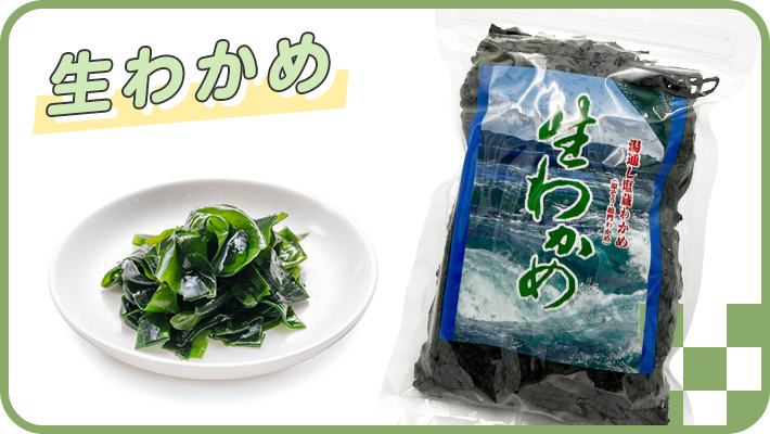 鳴門わかめ・鳴門金時・すだち・ゆずなど徳島県の特産品販売 | 鳴門さと家 - 株式会社吉田敏治商店