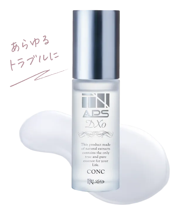 TN APS DX0｜肌トラブルを「0」へ導く集中ケアシリーズ｜DNラボ（ASKA
