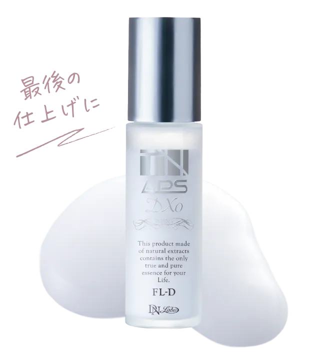 TN APS DX0｜肌トラブルを「0」へ導く集中ケアシリーズ｜DNラボ（ASKA