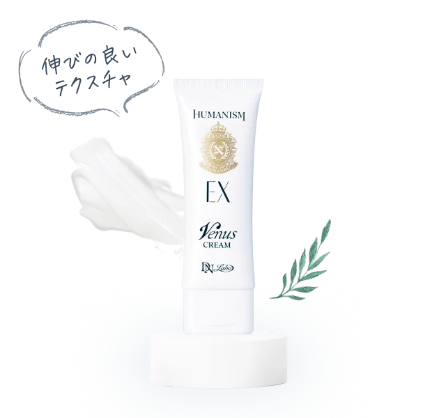 VENUS（ヴィーナス）｜肌と心をととのえる植物発酵美容液｜DNラボ（ASKA