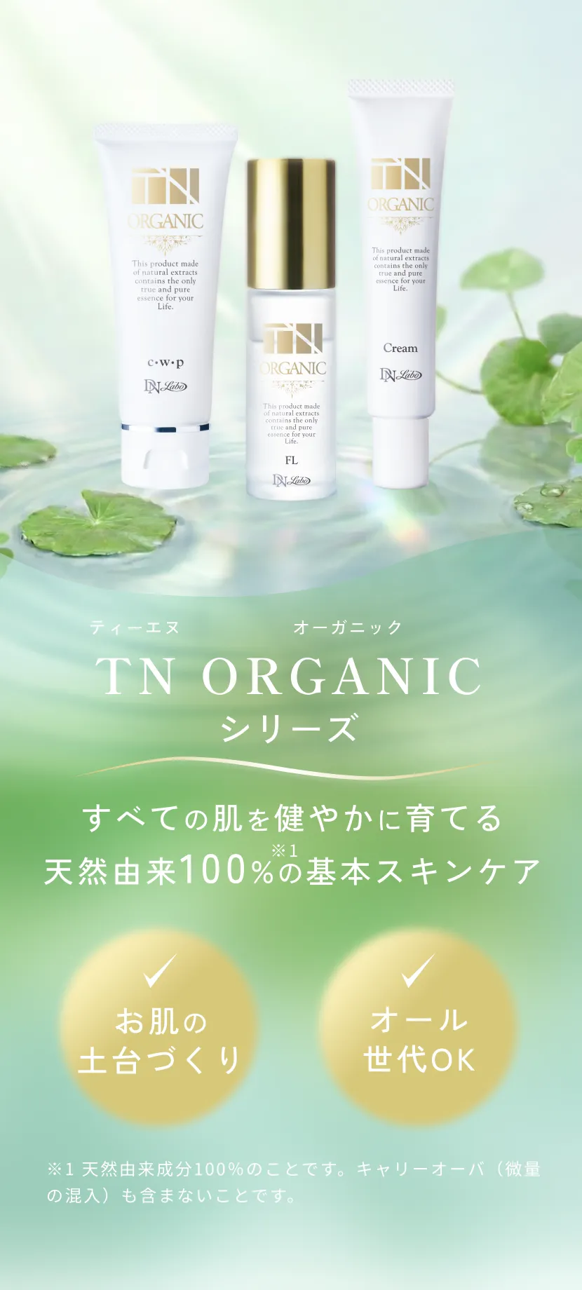 ontaka様 専用 【公式通販】