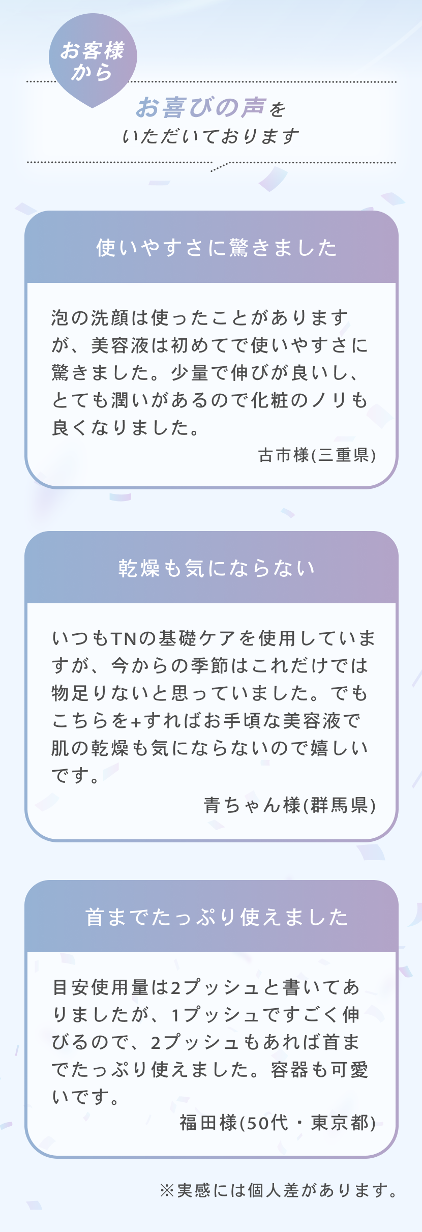 ヒューマニズム バブルエッセンス｜泡状×美容液の新感覚スキンケア｜DN
