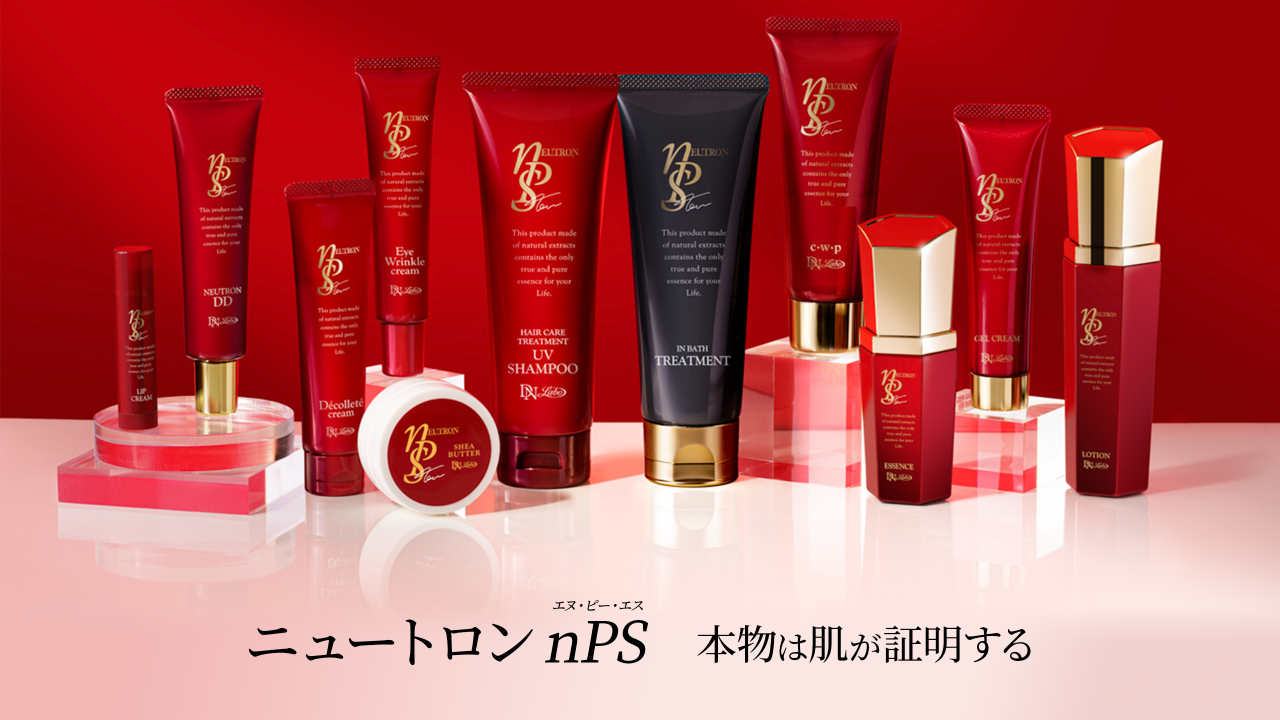 nPSニュートロン｜最高峰エイジングケアの根幹ケアシリーズ｜DNラボ