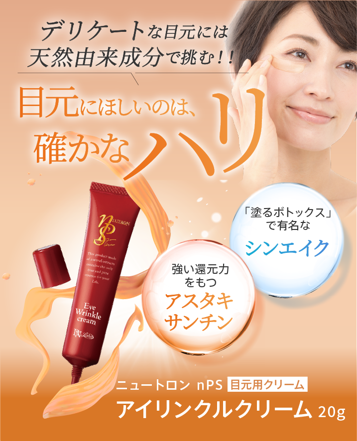 新品未使用未開封 デアサス アイクリーム 24h MAQUIA12月号付録】「FAS