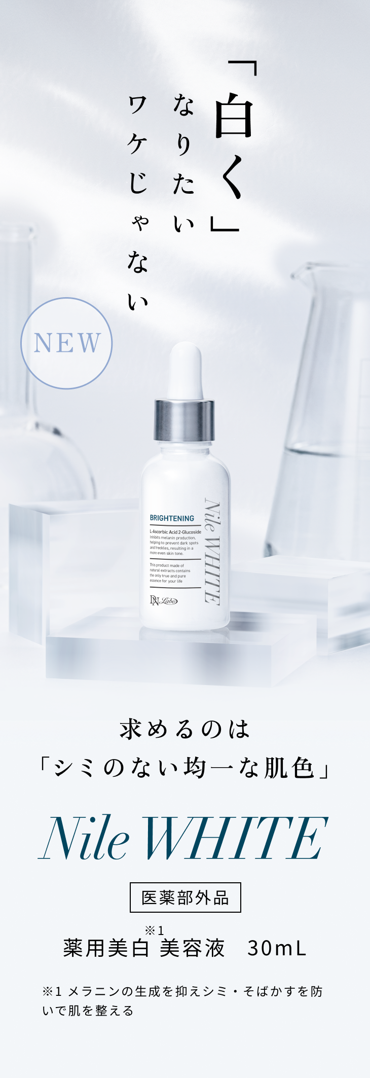 Nala ナラ / ホワイト オールインワン Nala ナラ / ホワイト オールインワン Nala ナラ / ホワイト