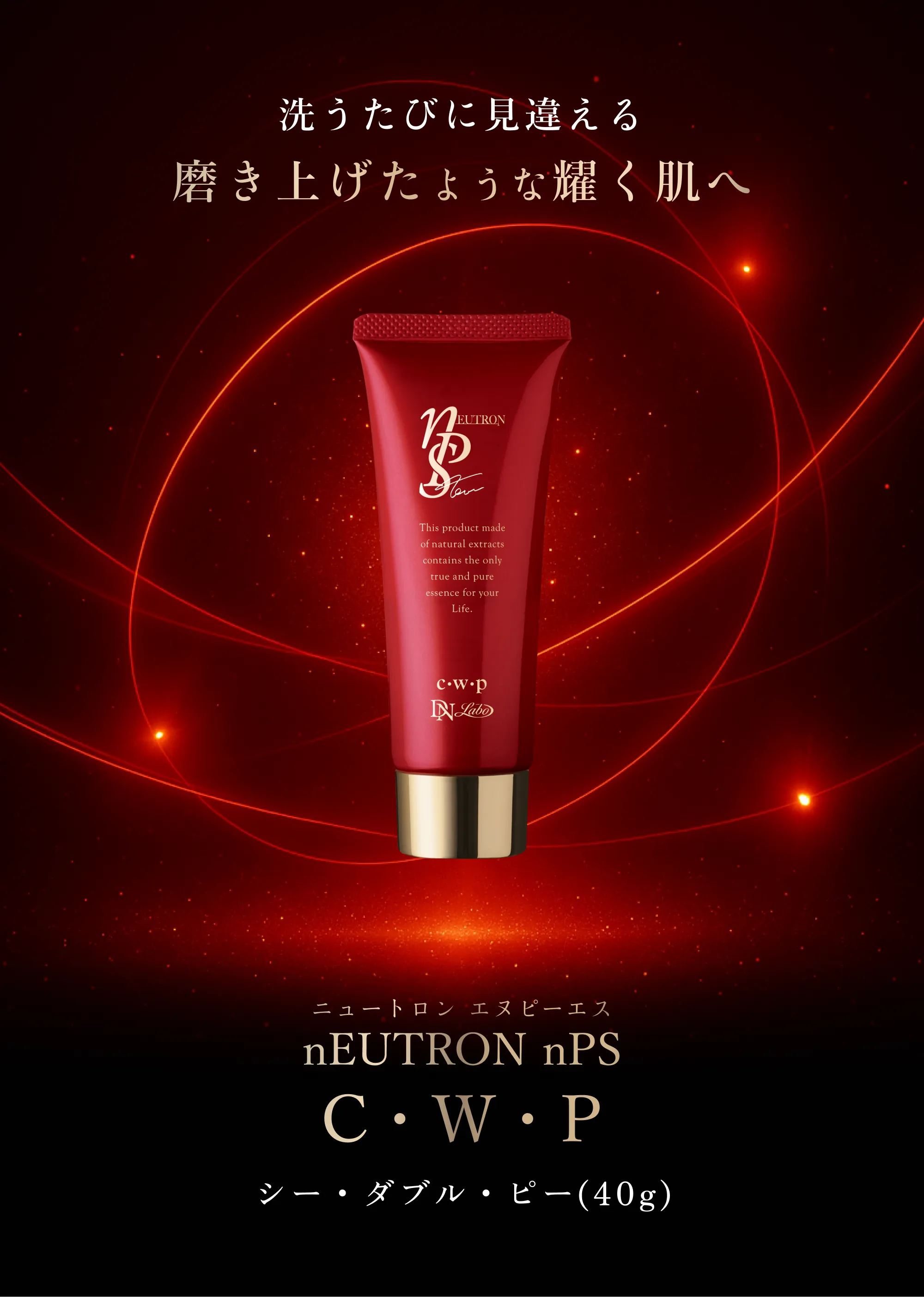 NU SKIN スキンケア製品等セット 大幅値下げ！（バラ売り不可）※説明必読 NU SKIN スキンケア製品等セット 大幅値下げ！（バラ売り不可）※説明必読