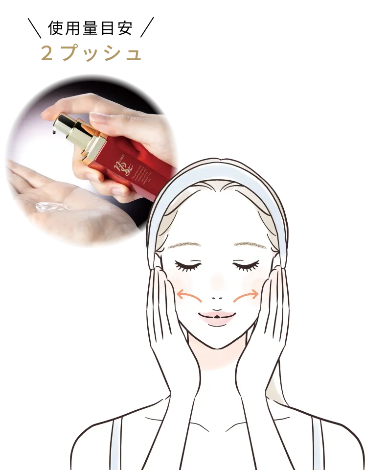 ニュートロン nPS ローション｜潤いが続く高浸透美容水｜DNラボ公式通販