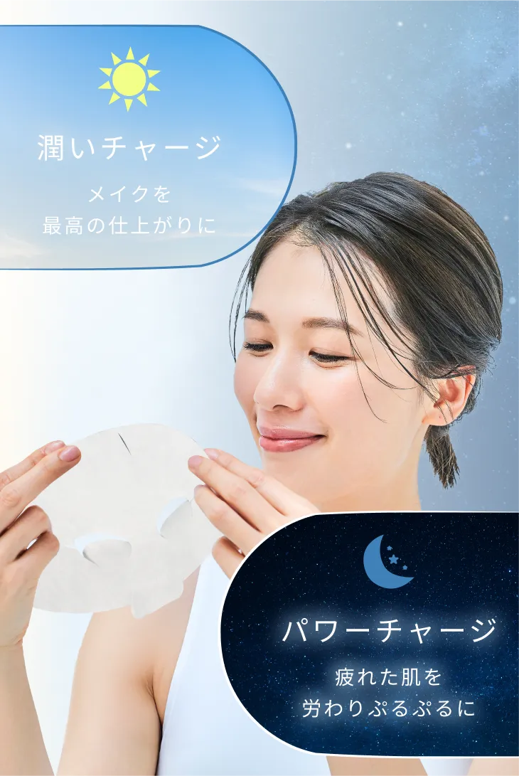 nPS STELLAシートマスク｜DNラボ公式通販