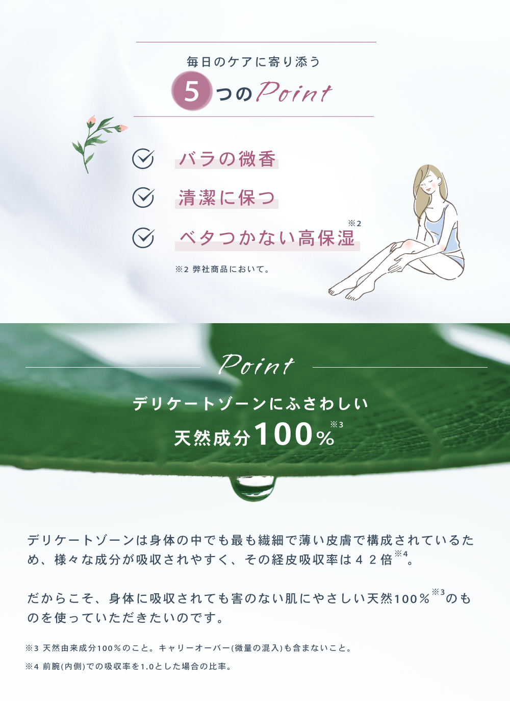 HUMANISM EX Venus クリーム｜デリケートゾーン用フェムケアクリーム