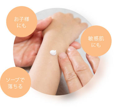 TN オーガニック UVWサンスクリーン 30g