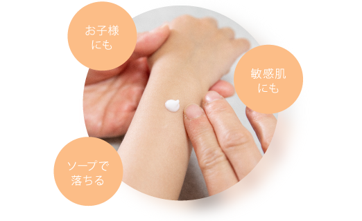 TN オーガニック UVWサンスクリーン 30g