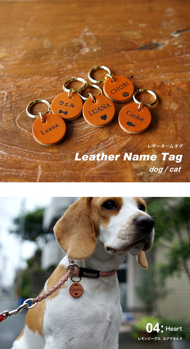 名入れ 刻印 ネームタグ 名札 bldg0001 | その他革小物 | ベルト専門店