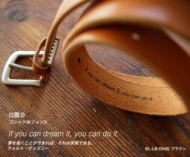 名入れ レーザー刻印 blht0004 | 名入れ・刻印 | ベルト専門店ベルトラボ