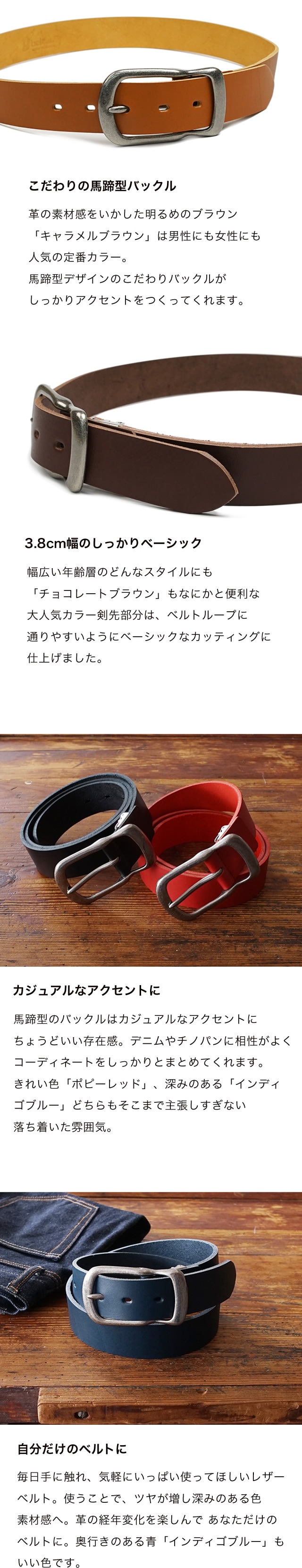 beltlab] 本革ベルト bllb0355 | カジュアルベルト | ベルト専門店