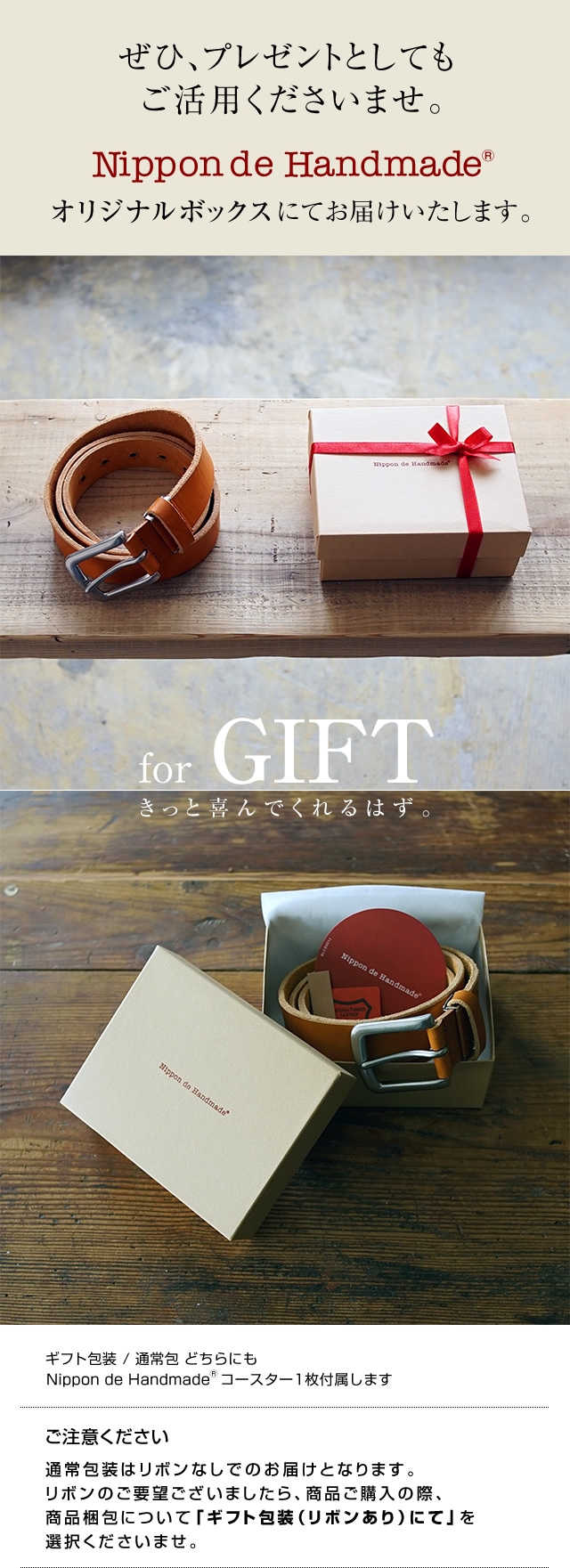 NdH] 栃木レザーベルト bllb0545 | カジュアルベルト | ベルト専門店