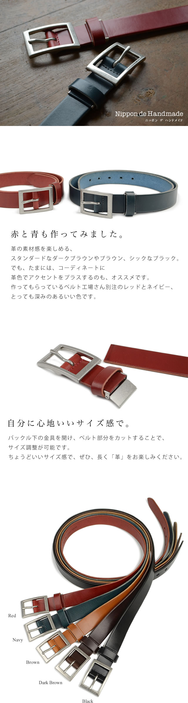 NdH] 栃木レザーベルト bllb0734 | カジュアルベルト | ベルト専門店