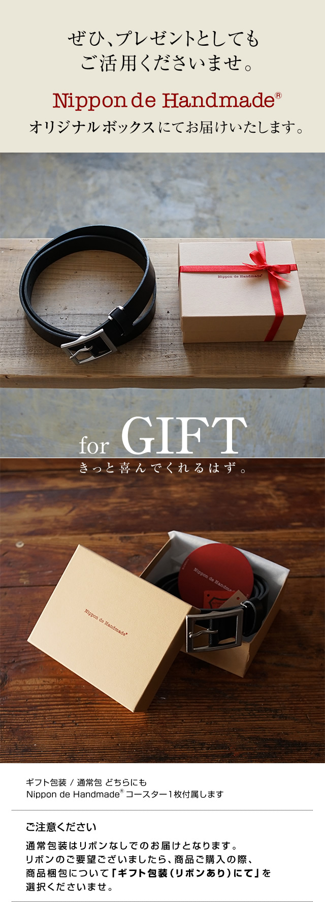 NdH] 栃木レザーベルト bllb0734 | カジュアルベルト | ベルト専門店