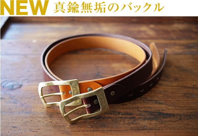 NdH] 栃木レザーベルト ケアセット付 bllb0752set | カジュアルベルト