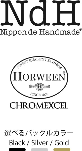 HORWEEN CHROMEXCEL