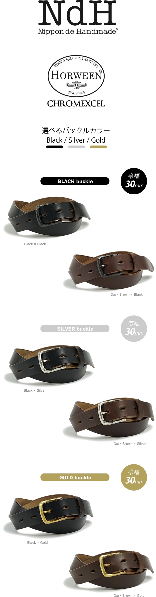 NdH] クロムエクセル ベルト bllb0753 | カジュアルベルト | ベルト