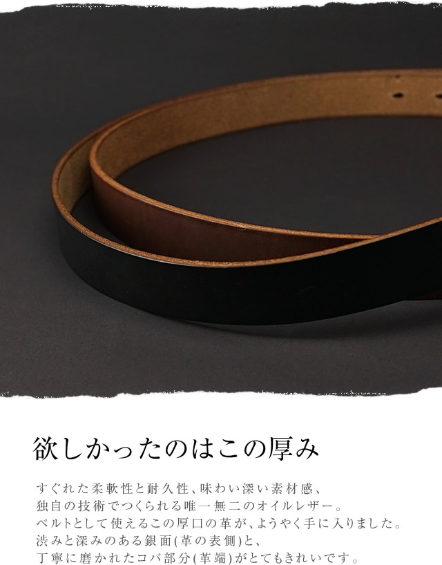 NdH] クロムエクセル ベルト bllb0753 | カジュアルベルト | ベルト