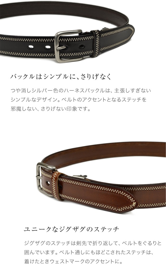 beltlab] 本革ベルト bllb0767 | カジュアルベルト | ベルト専門店