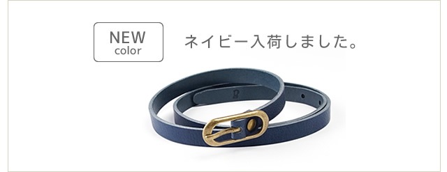 beltlab] レザーベルト bllb0768 | カジュアルベルト | ベルト専門店