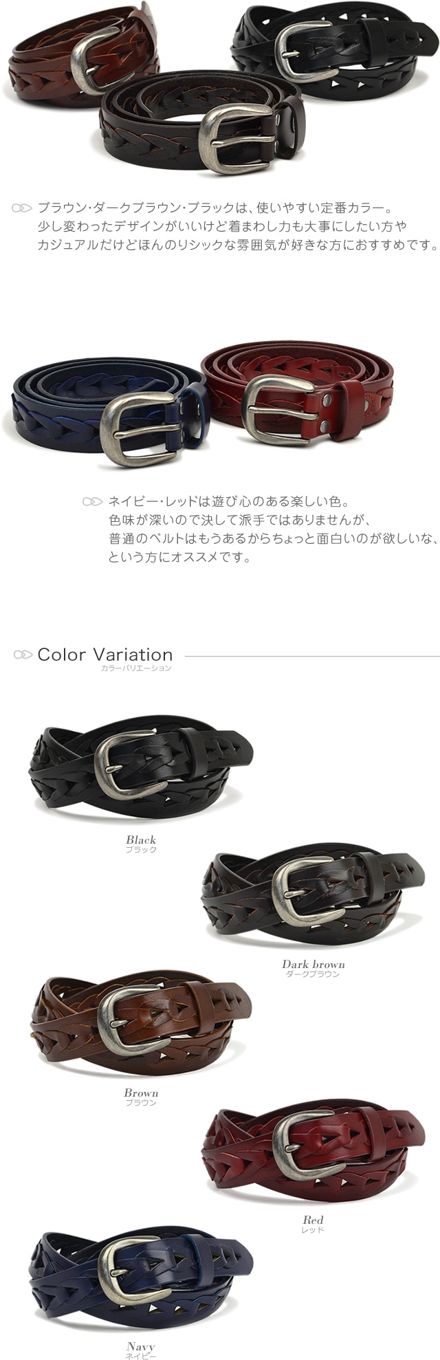 beltlab] 本革ベルト bllb0779 | カジュアルベルト | ベルト専門店